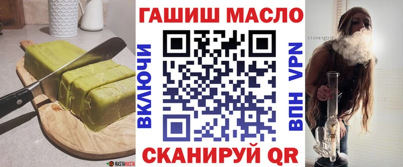 Купить  Заволжье  Cannafood конопля 