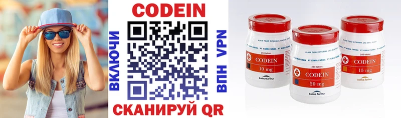 Купить закладки  Заволжье  Codein напиток Lean (лин) 