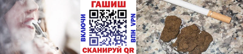 Купить закладки  Заволжье  ГАШИШ Ice-O-Lator 