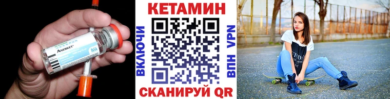 Купить закладки  Заволжье  КЕТАМИН VHQ 