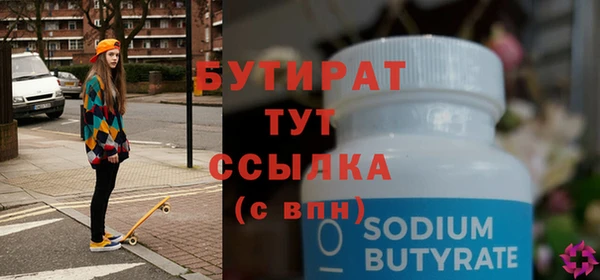 таблы Инсар