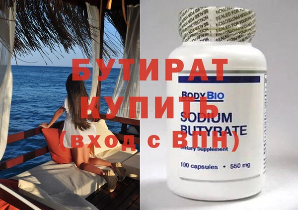 гидропоника Инта