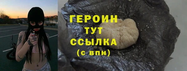 мяу мяу мука Зеленодольск