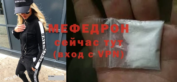 мяу мяу мука Зеленодольск