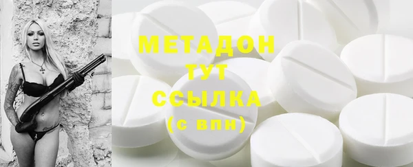 скорость Зеленокумск