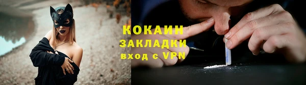 скорость Зеленокумск