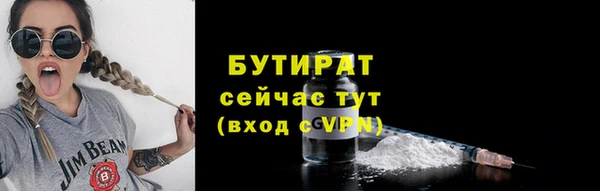 мяу мяу мука Зеленодольск