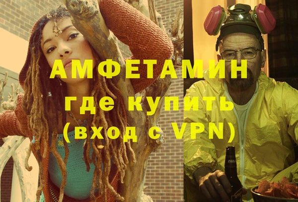 скорость Зеленокумск