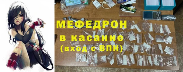 мяу мяу мука Зеленодольск
