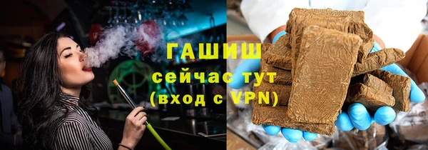 ALPHA PVP Саяногорск