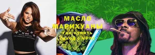 мяу мяу мука Зеленодольск