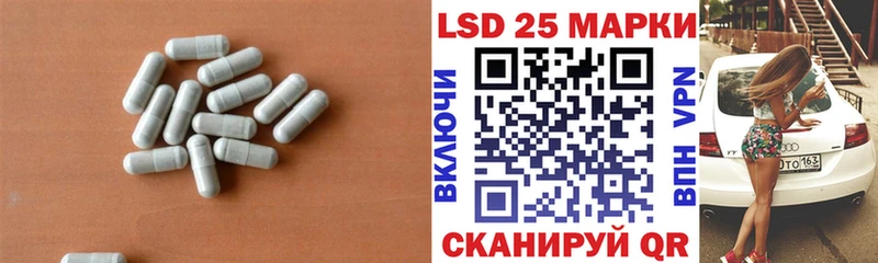 ЛСД экстази ecstasy  Купить закладки  Заволжье 