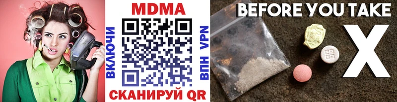 Купить где  Заволжье  МДМА VHQ 