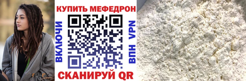 Купить где  Заволжье  МЕФ 4 MMC 