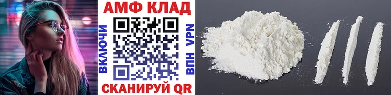 Первитин винт  Купить  Заволжье 