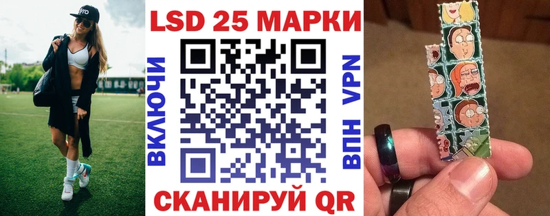 Марки NBOMe 1,8мг  Купить закладки  Заволжье 