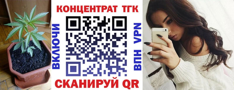 Дистиллят ТГК жижа  Купить где  Заволжье 